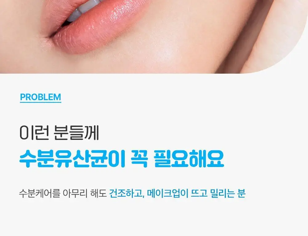 [데일리스킨케어/화잘먹세럼] 스튜디오17 워터부스트 히알루론 수분세럼 80ml 상세페이지 15
